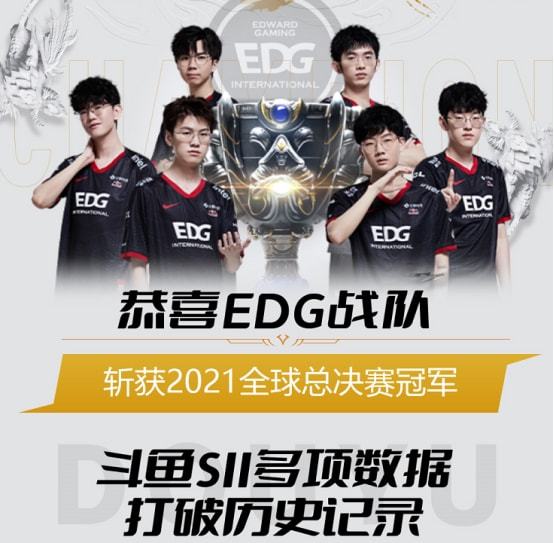 到郭艾伦 到郭艾伦