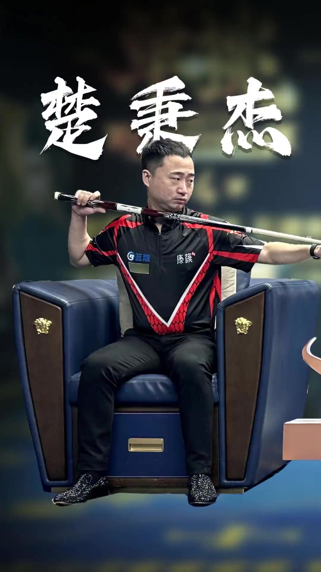 硝烟逐渐散 硝烟逐渐散