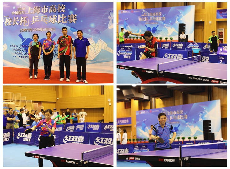 日本足球的 日本足球的