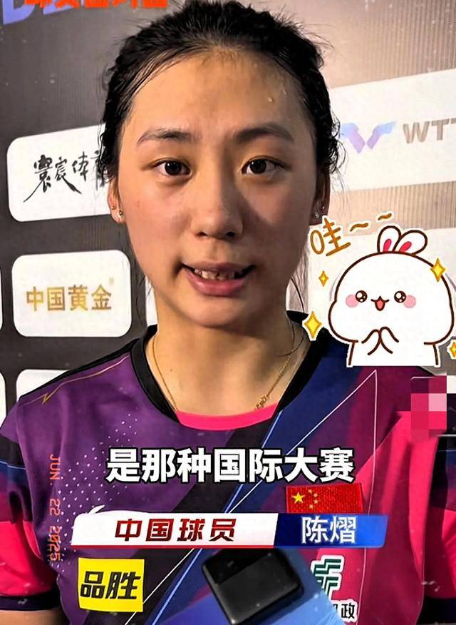 快转