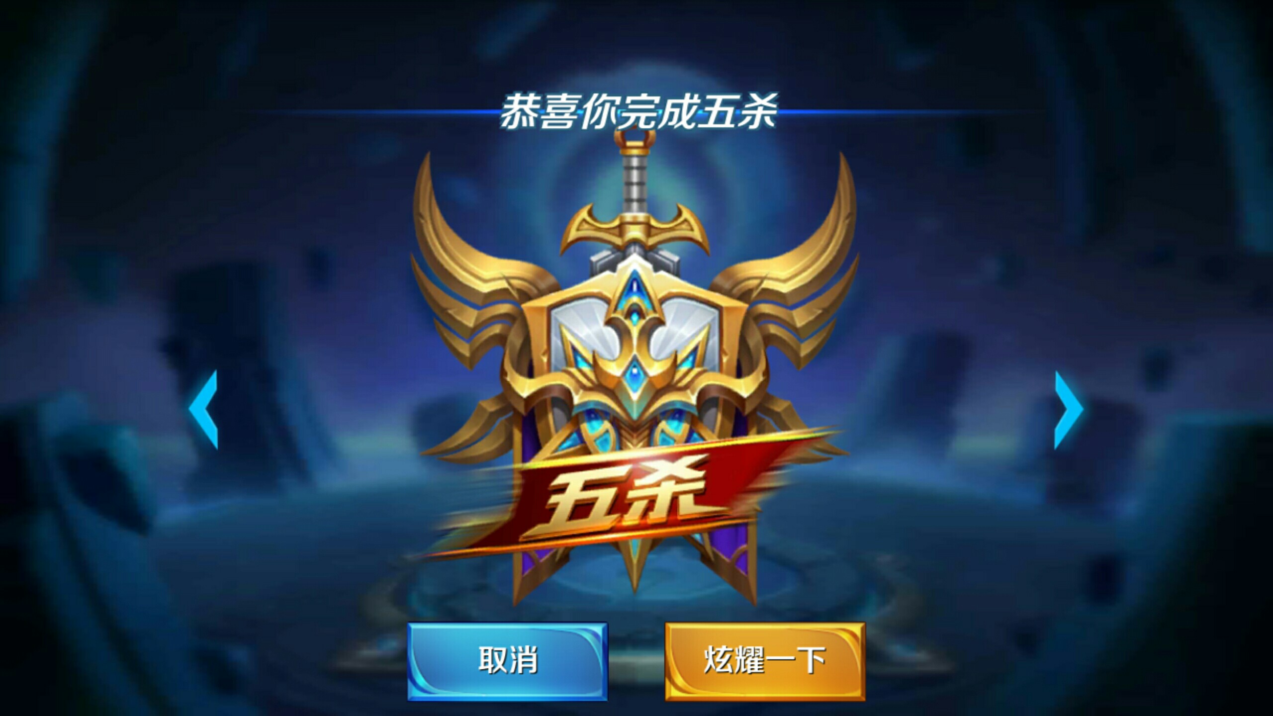 虚弱